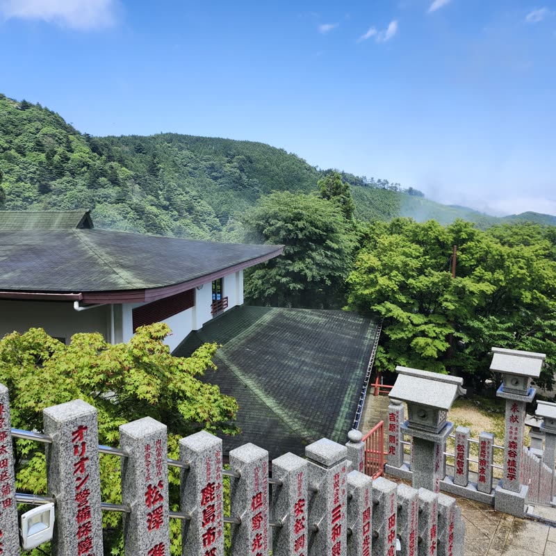 Foto · Monte Oyama · 20/51