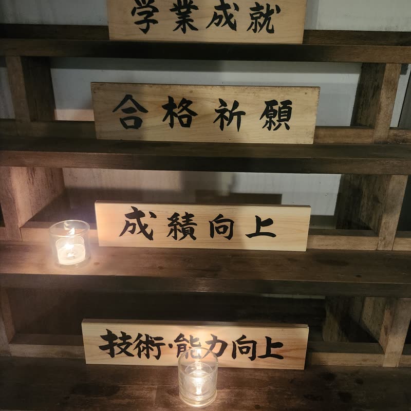 Foto · Monte Oyama · 45/51