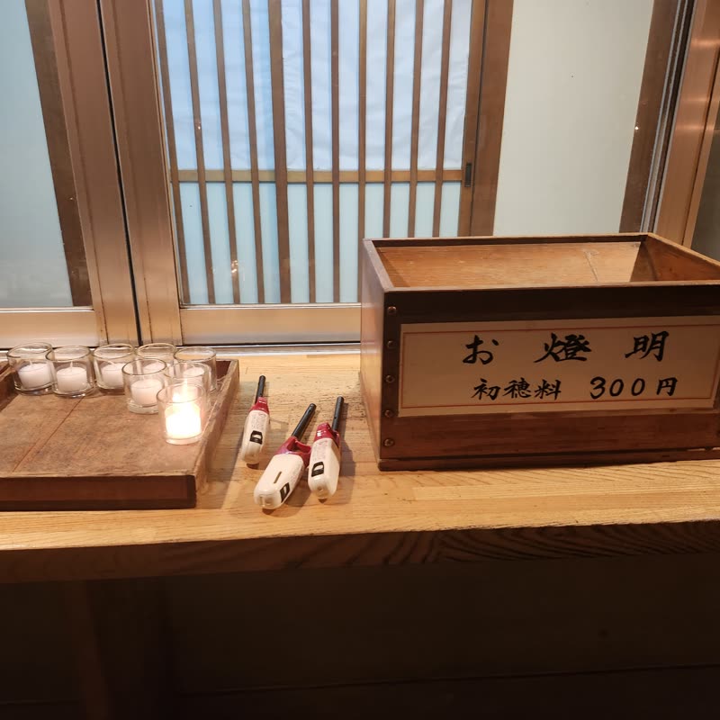 Foto · Monte Oyama · 29/51